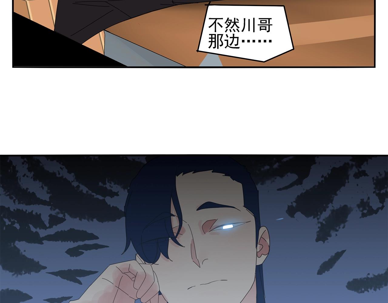 第75话 成长啦(1/2)-第66话