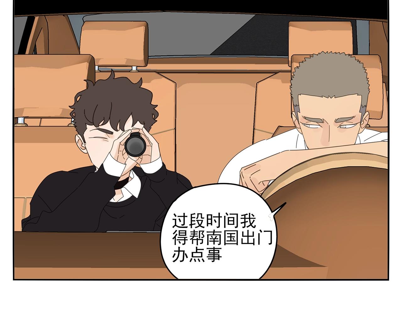 第75话 成长啦(1/2)-第66话