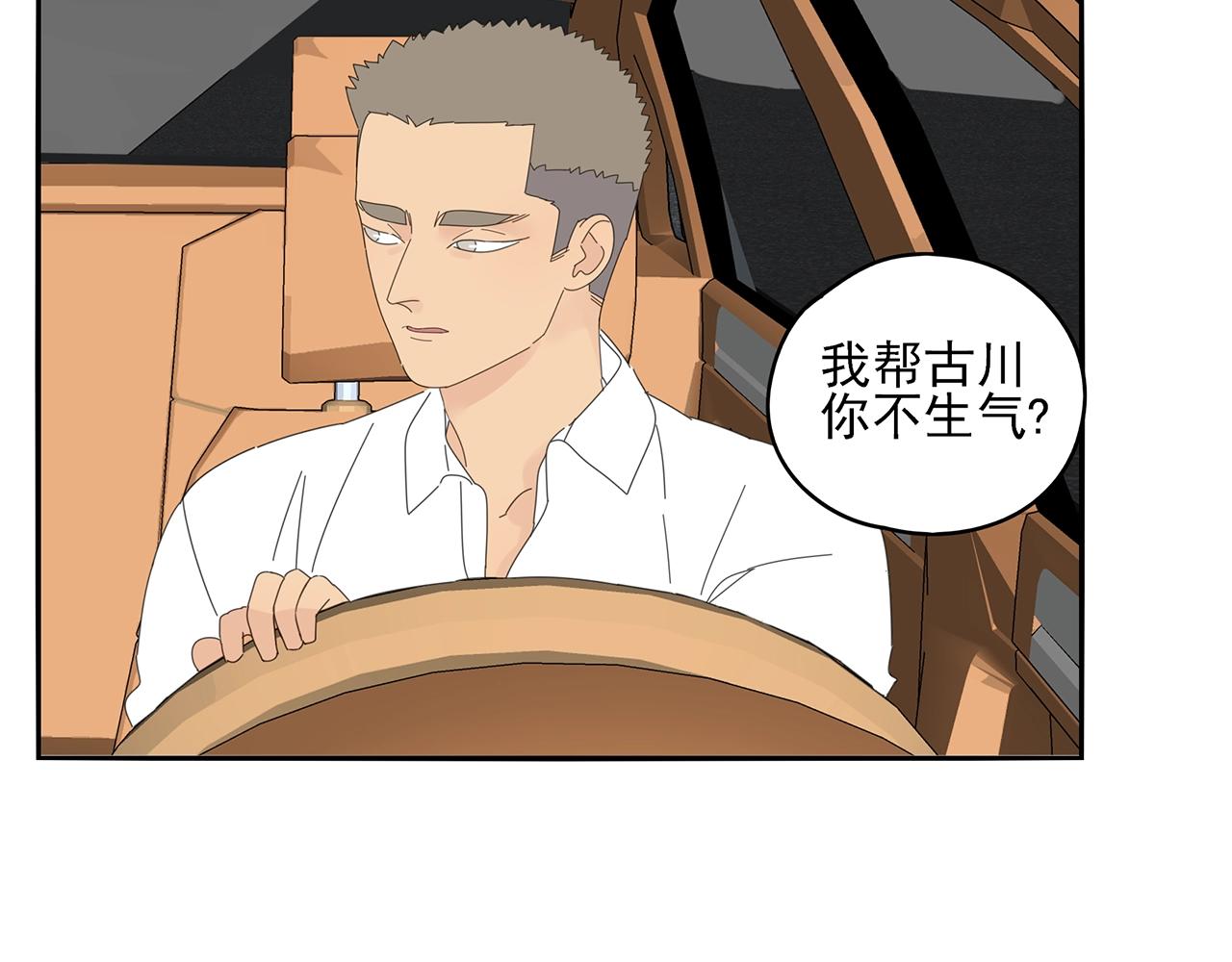 第75话 成长啦(1/2)-第66话