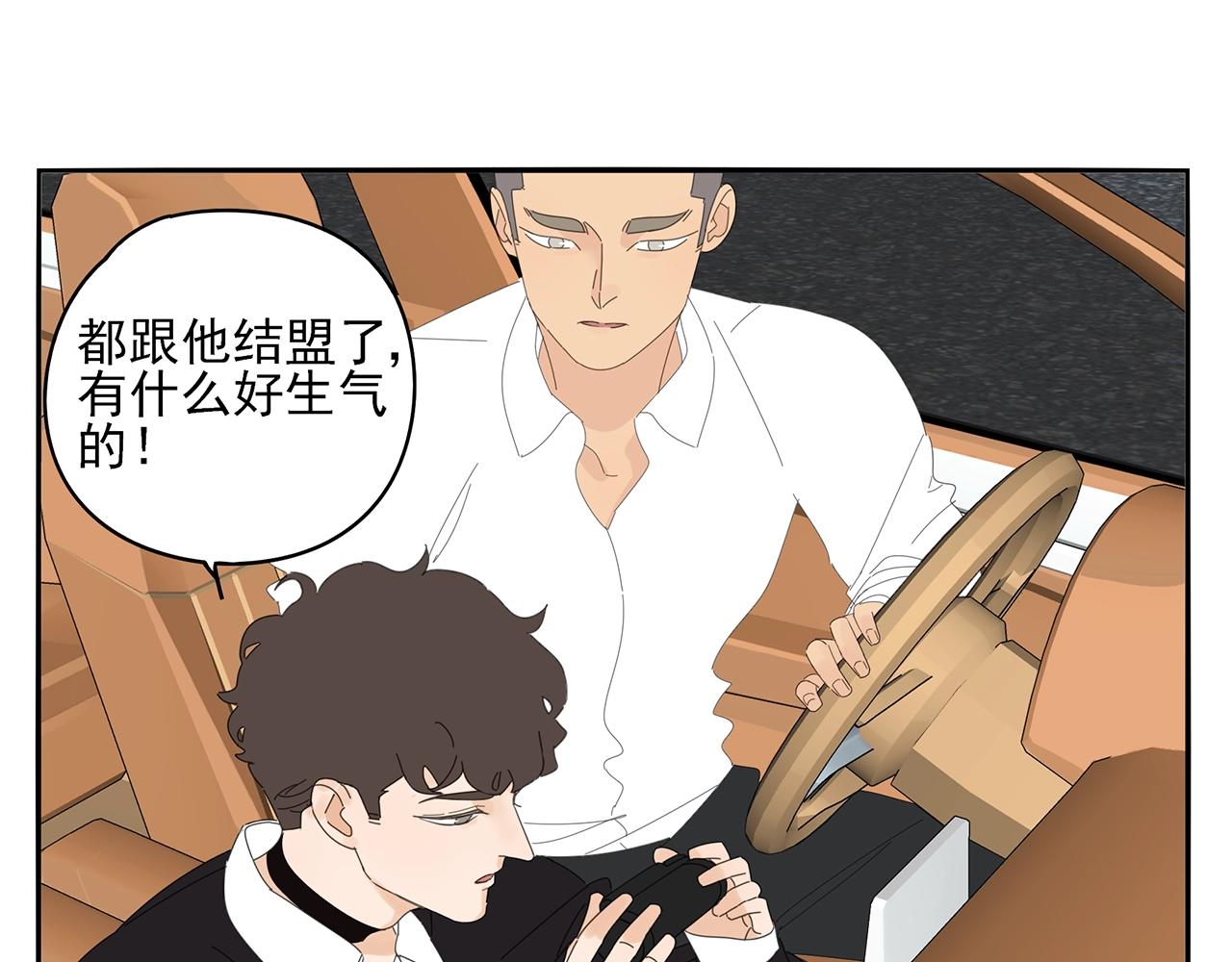 第75话 成长啦(1/2)-第66话