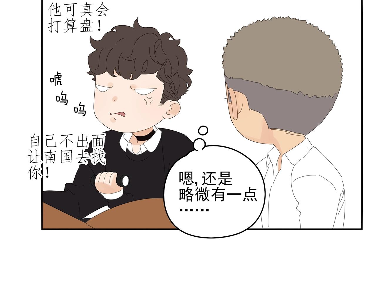 第75话 成长啦(1/2)-第66话