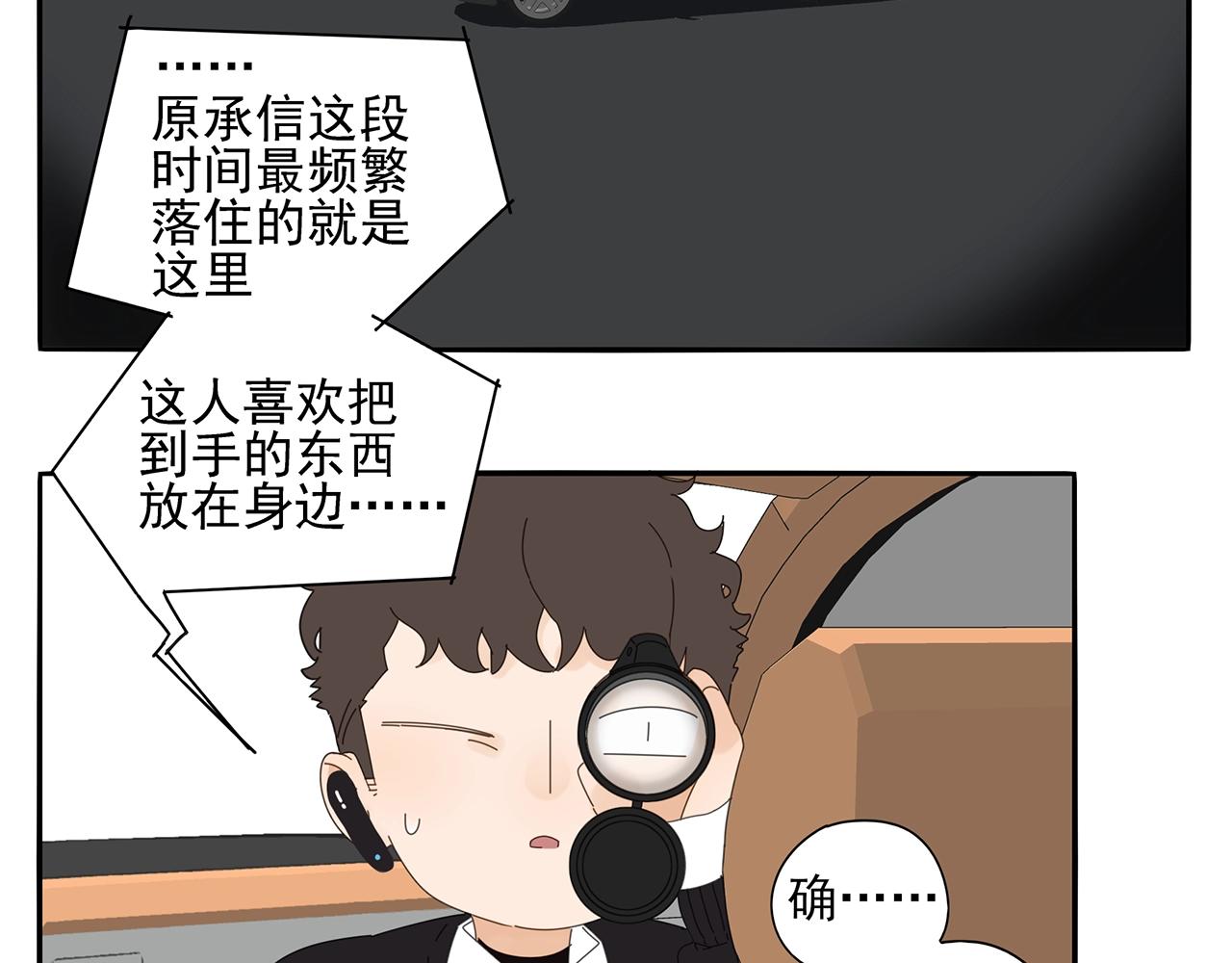 第75话 成长啦(1/2)-第66话