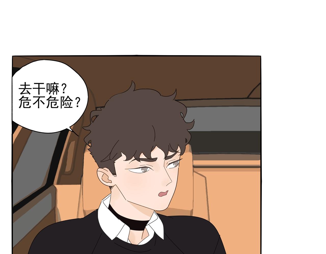 第75话 成长啦(1/2)-第66话