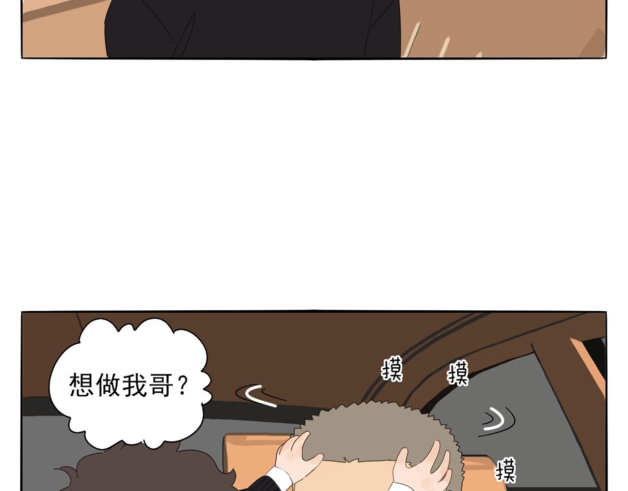 第75话 成长啦(1/2)-第66话