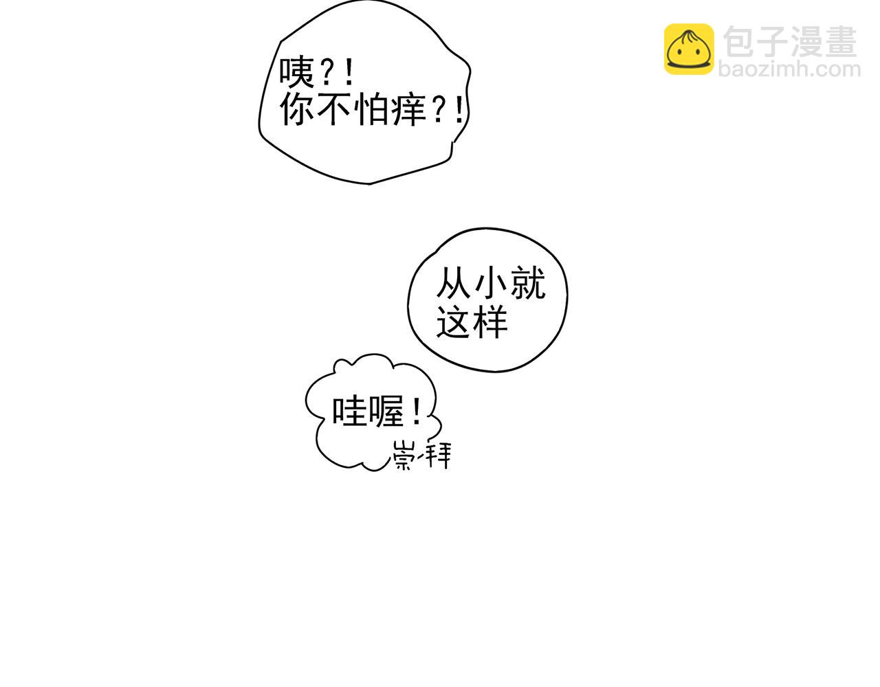 第75话 成长啦(1/2)-第66话