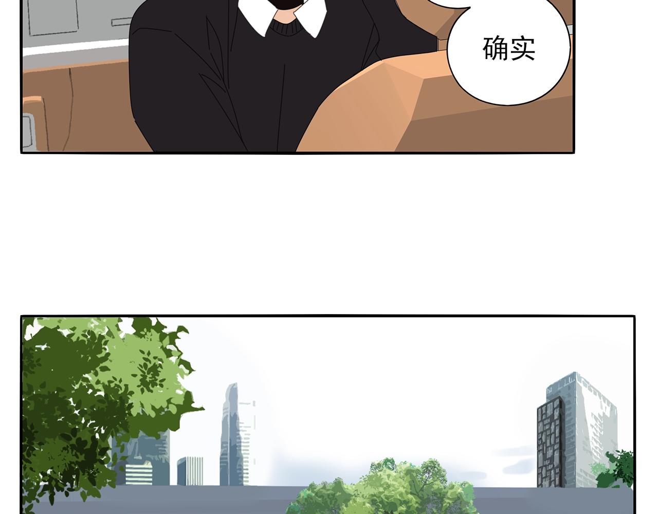 第75话 成长啦(1/2)-第66话