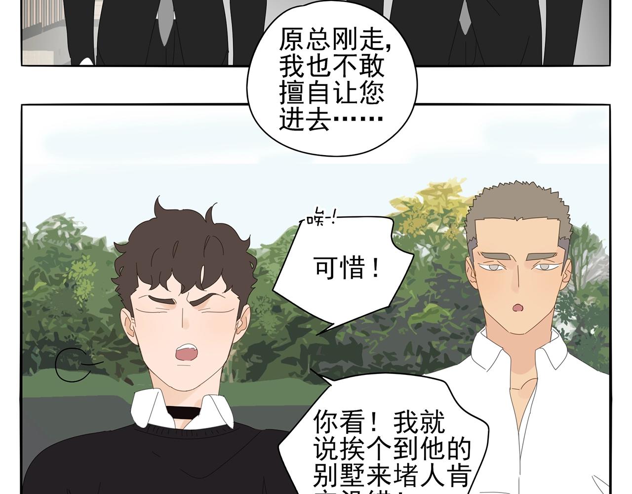 第75话 成长啦(1/2)-第66话