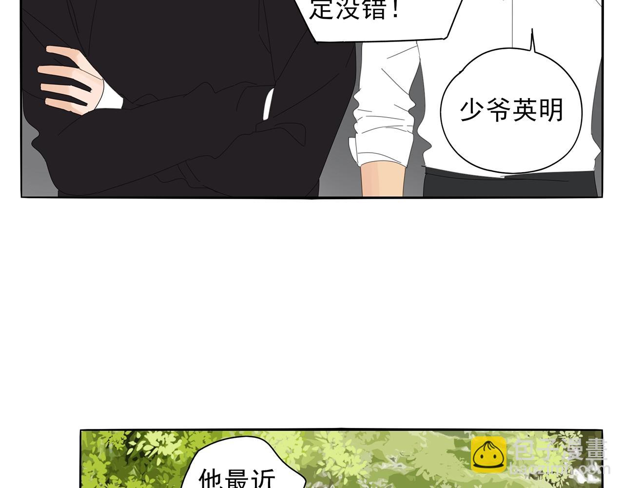 第75话 成长啦(1/2)-第66话