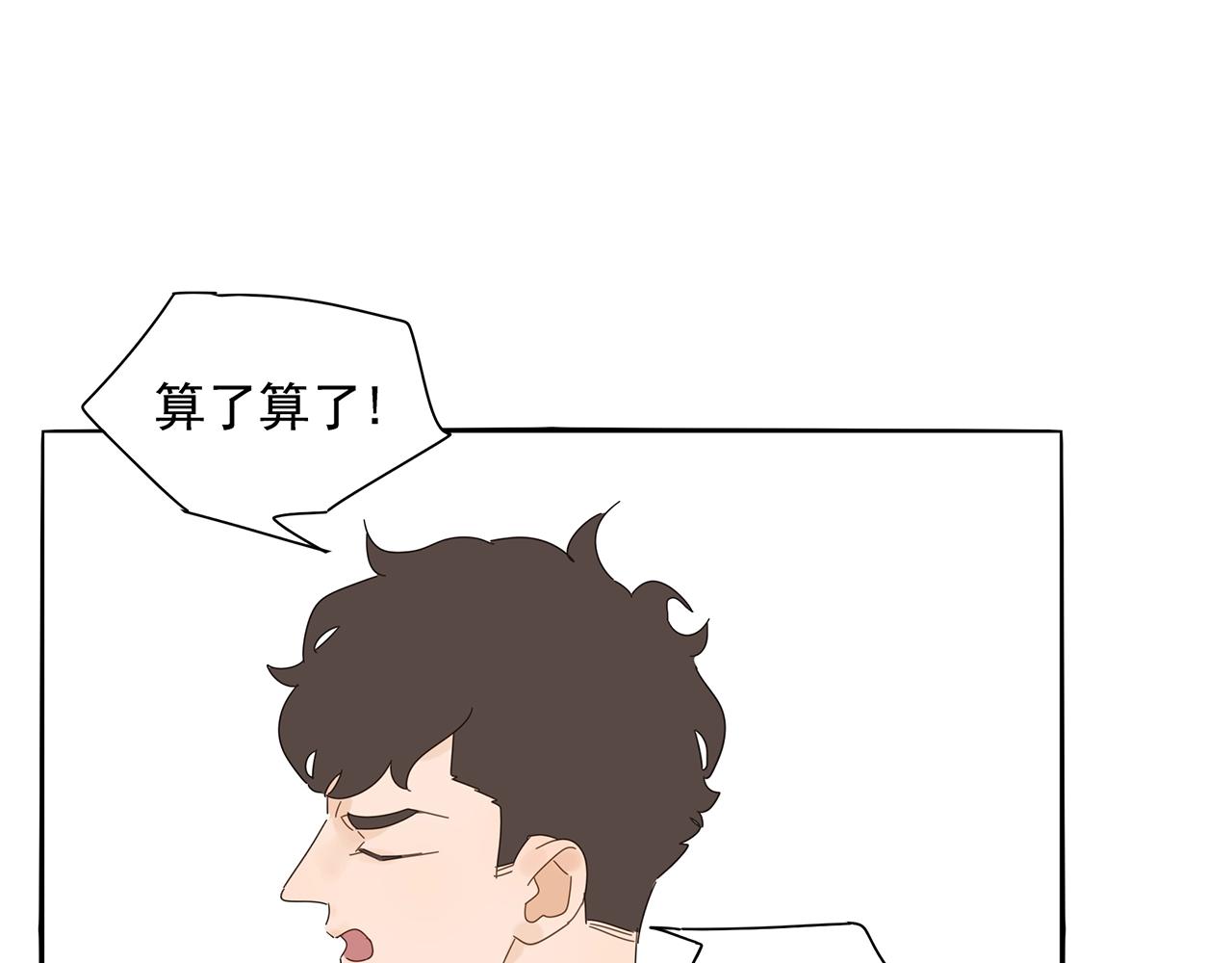第75话 成长啦(1/2)-第66话