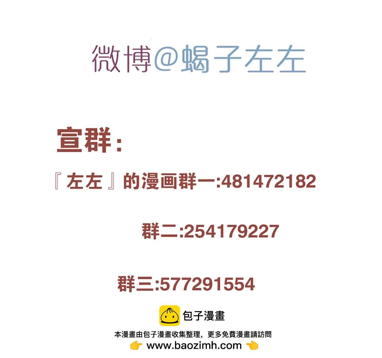 第75话 成长啦(1/2)-第66话