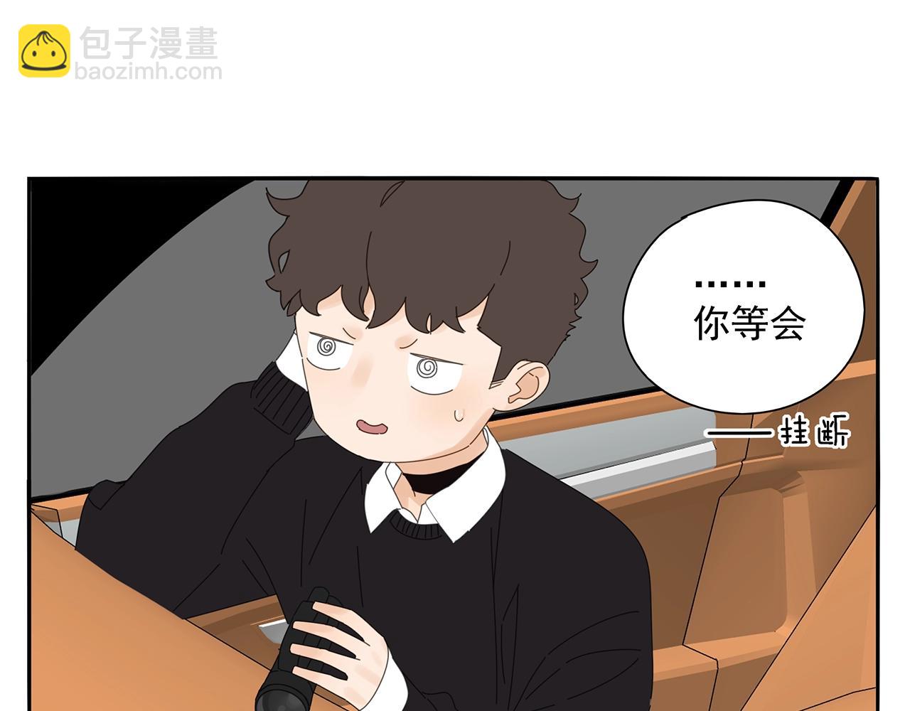 第75话 成长啦(1/2)-第66话