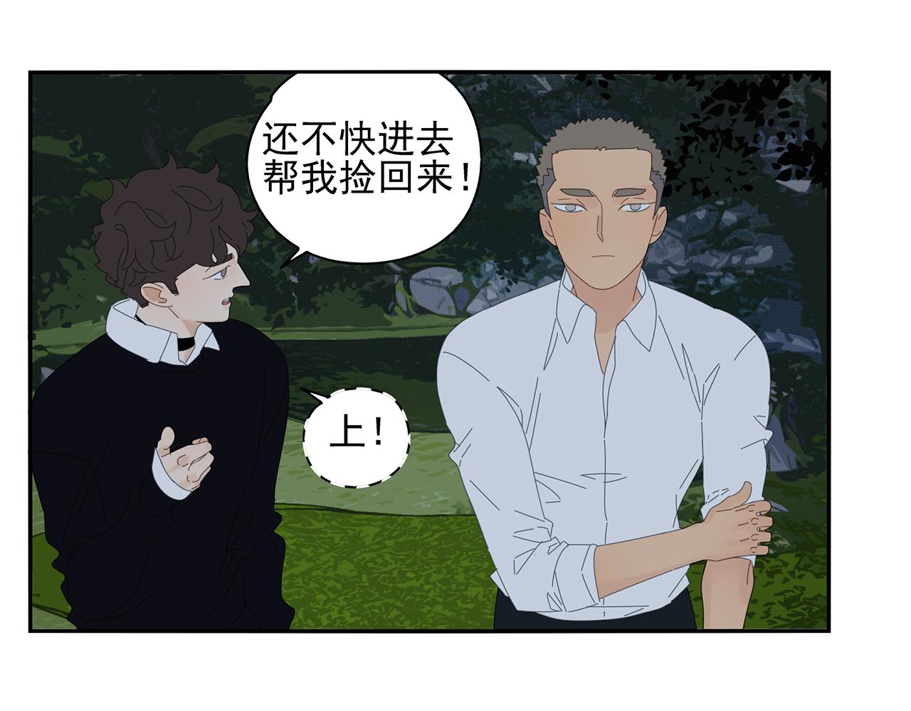 第77话 被擒-第68话