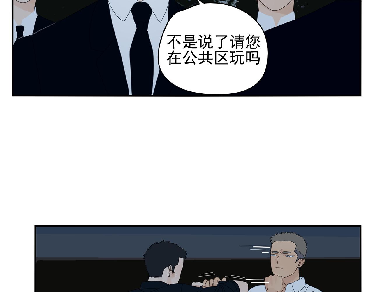 第77话 被擒-第68话