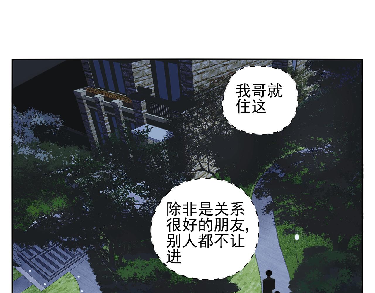 第77话 被擒-第68话