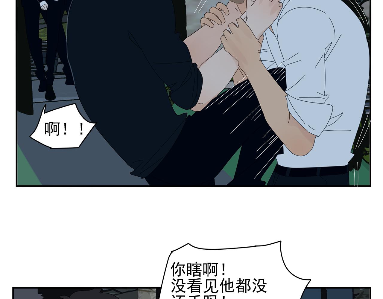 第77话 被擒-第68话