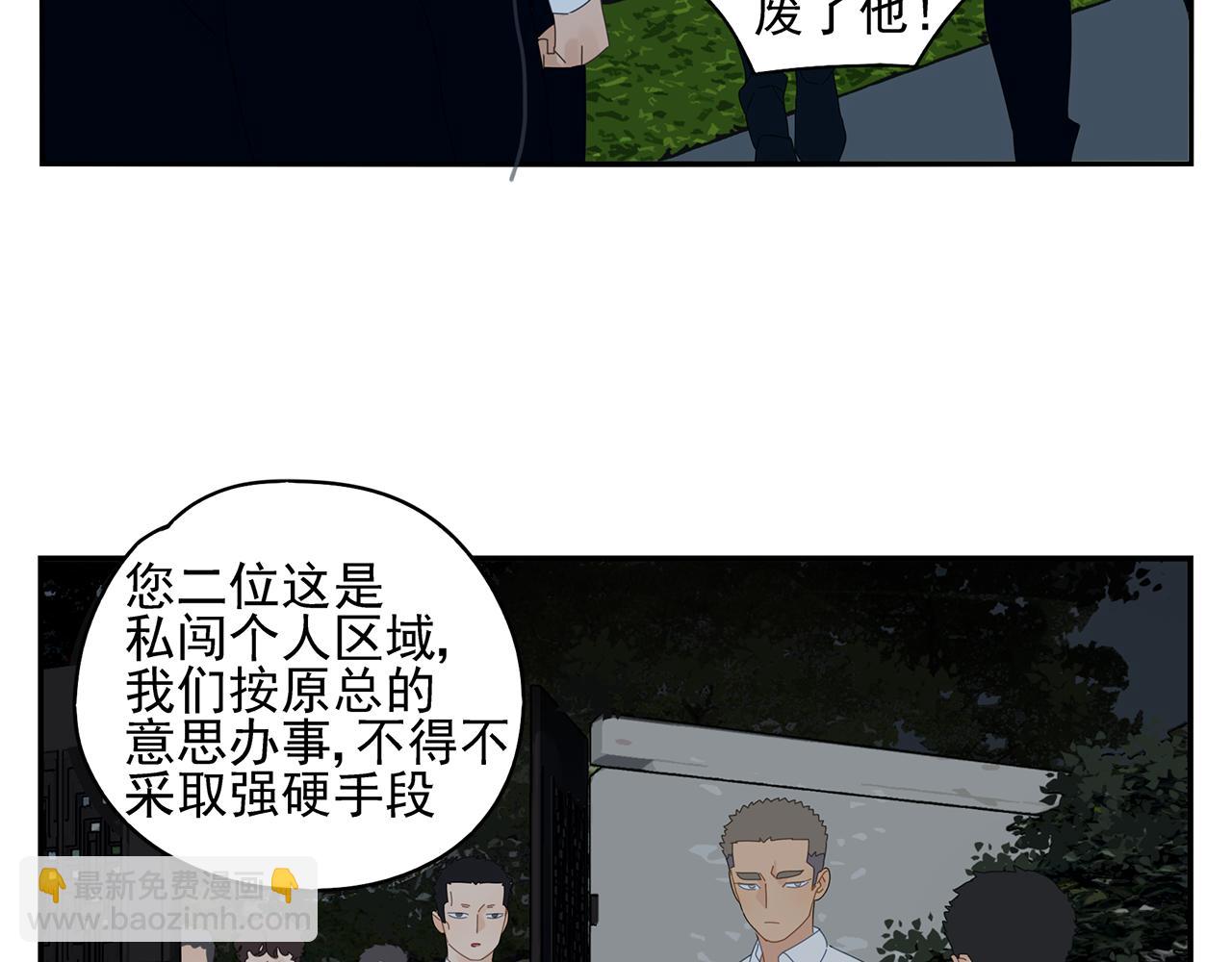 第77话 被擒-第68话