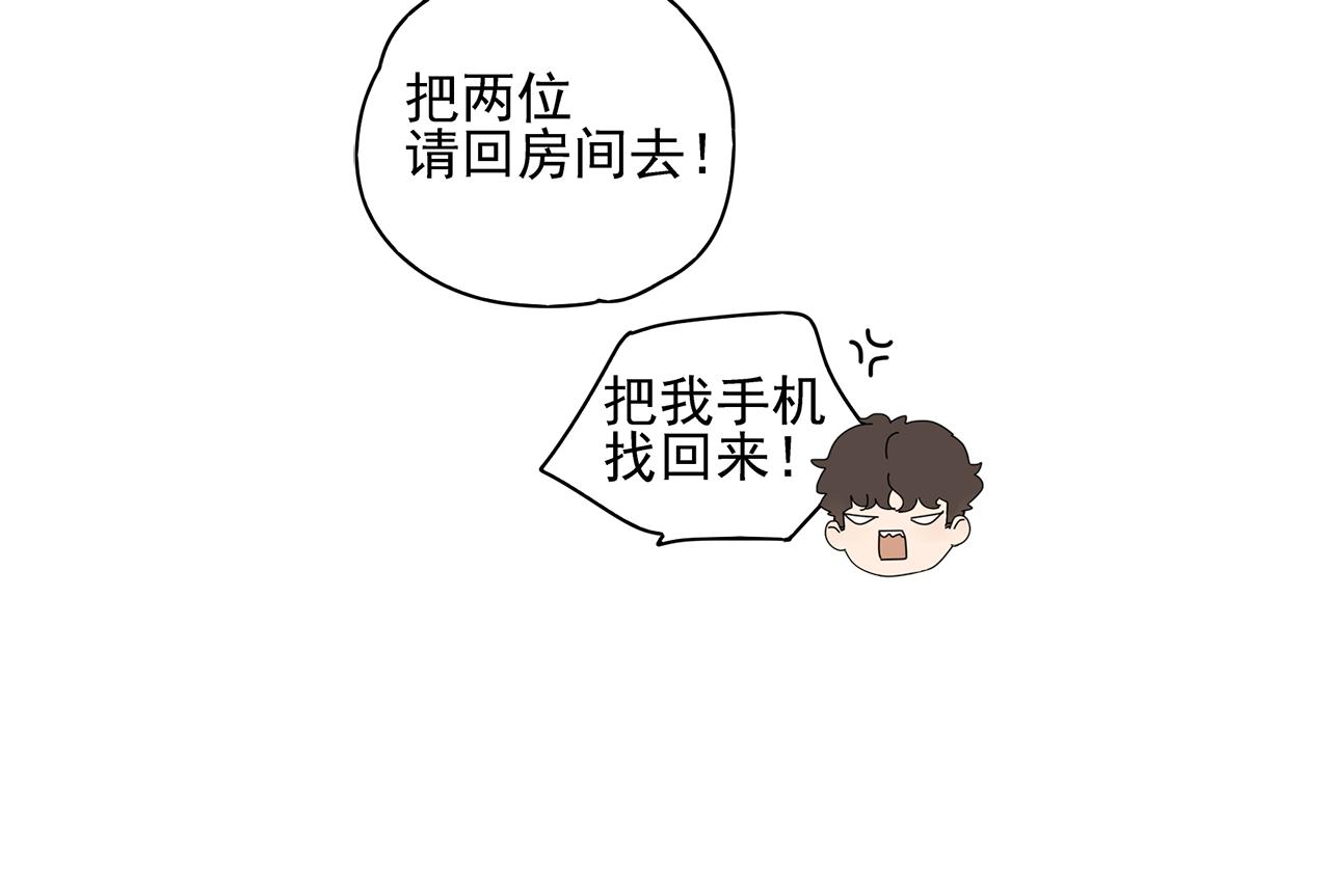 第77话 被擒-第68话