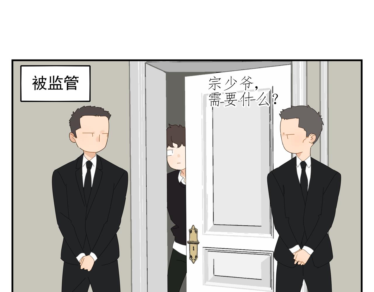 第77话 被擒-第68话