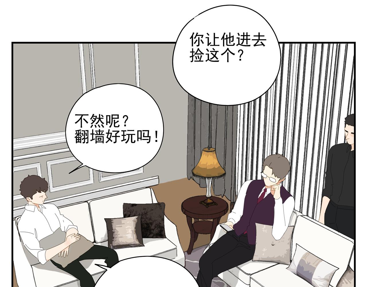 第77话 被擒-第68话