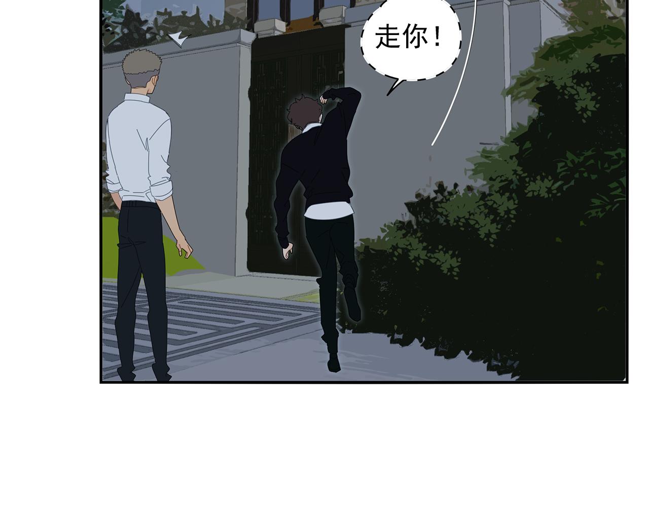 第77话 被擒-第68话
