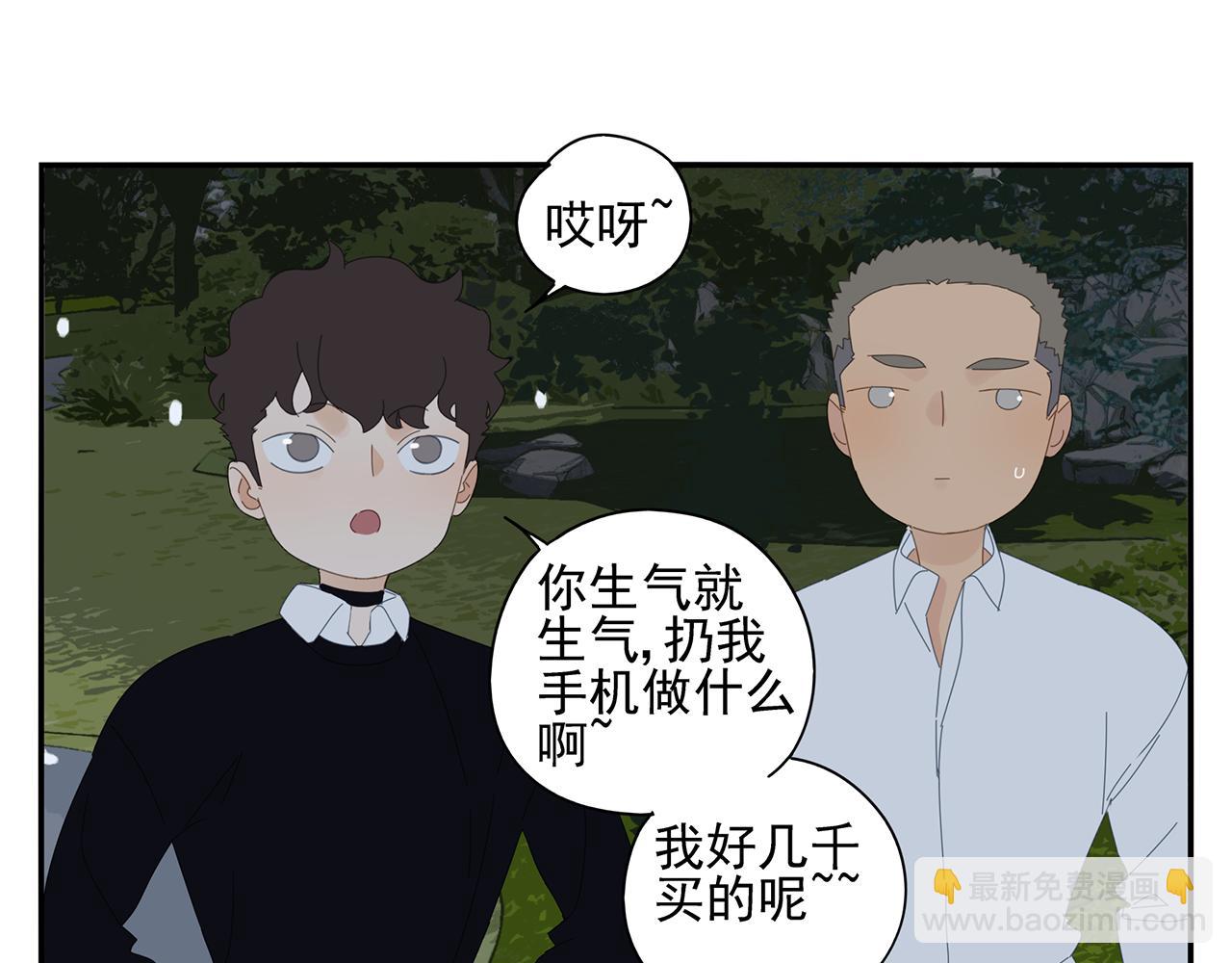第77话 被擒-第68话