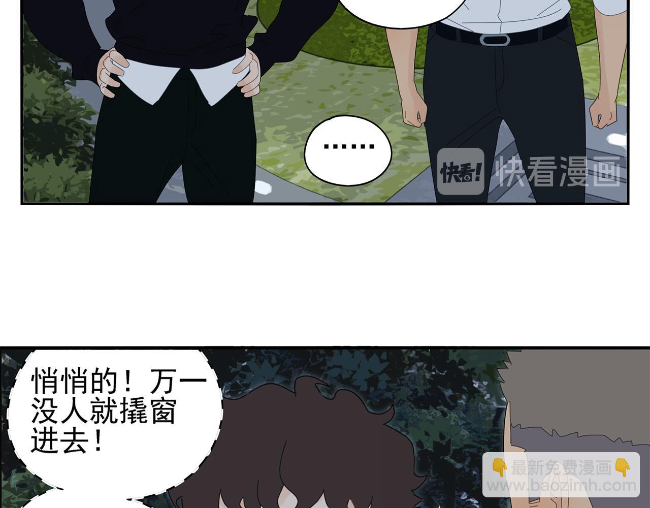 第77话 被擒-第68话