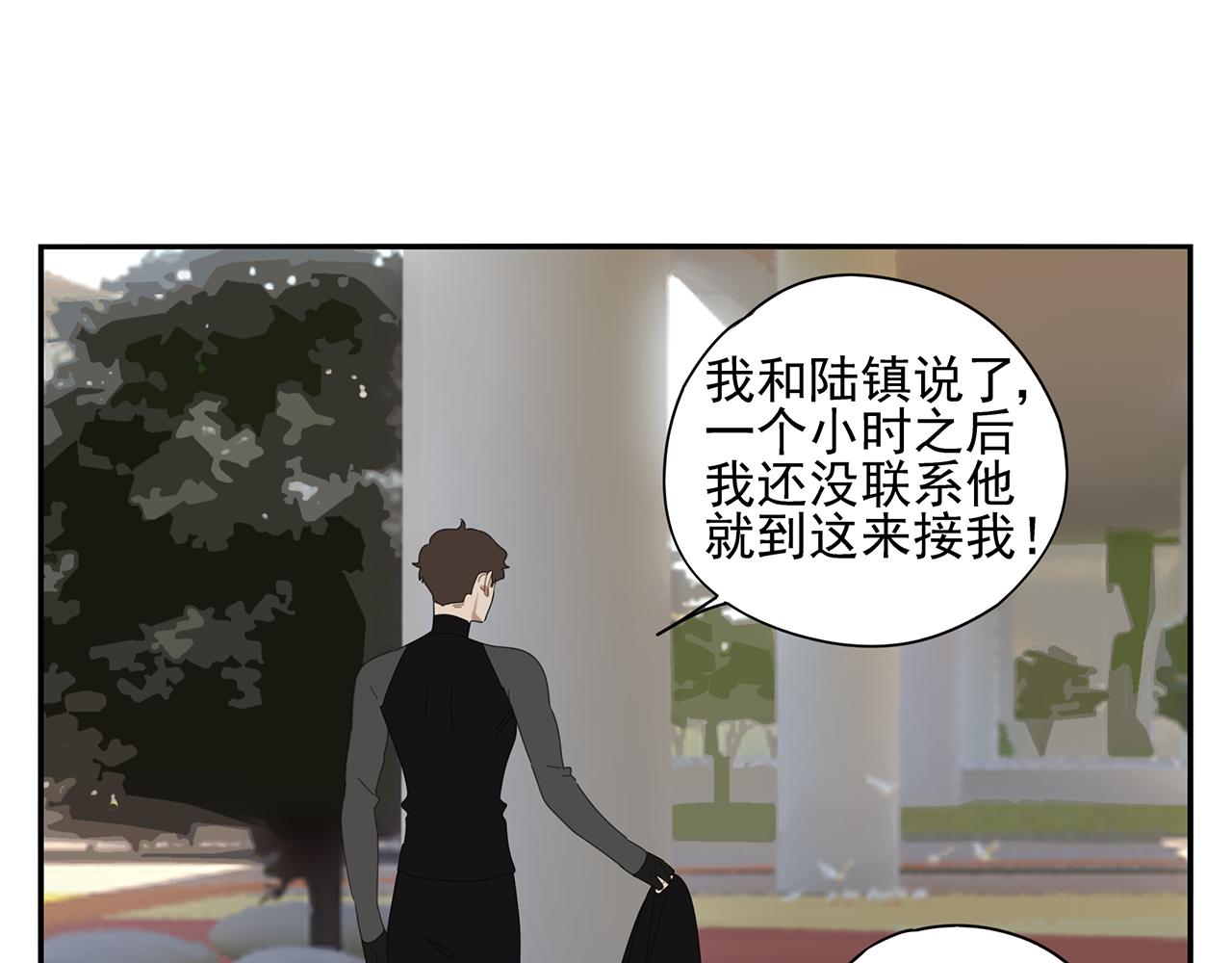 第79话 荒唐却不能退缩的战斗(1/2)-第70话