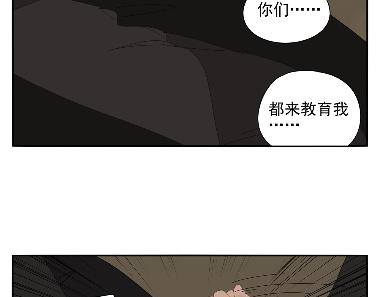 第79话 荒唐却不能退缩的战斗(1/2)-第70话