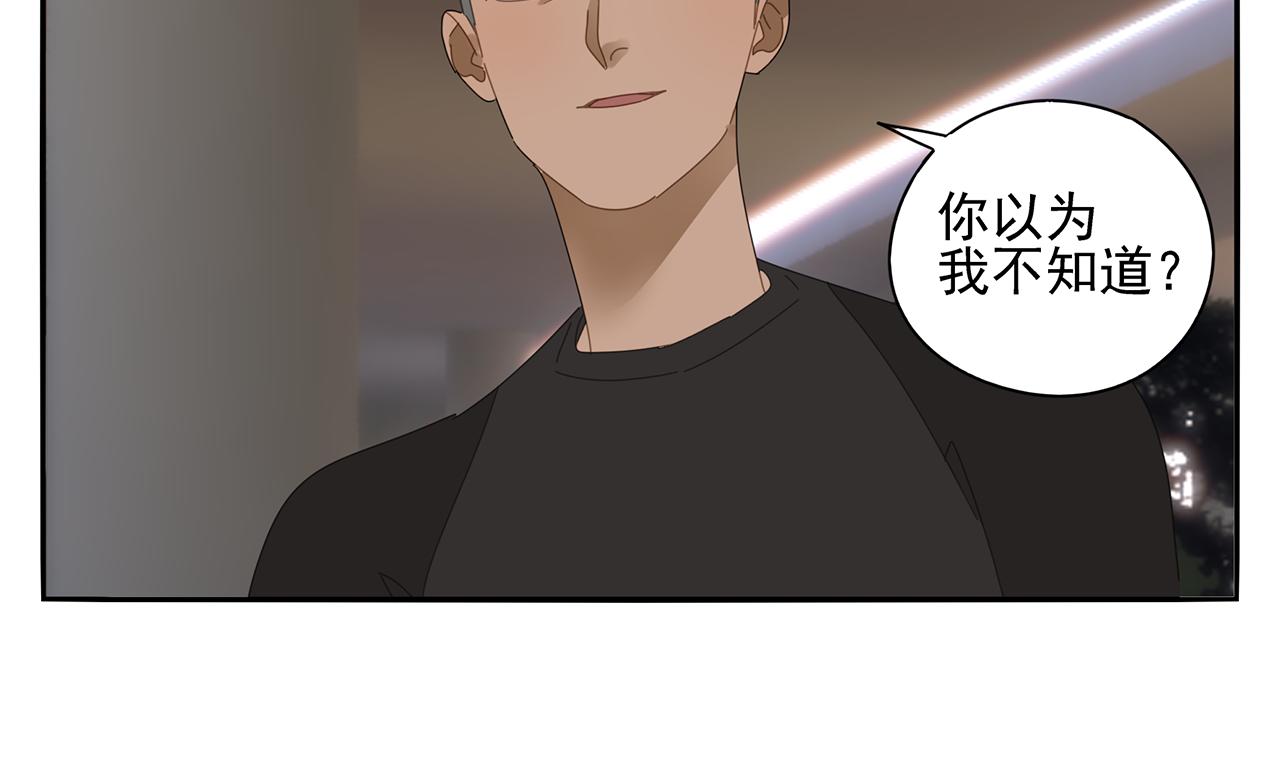 第79话 荒唐却不能退缩的战斗(1/2)-第70话