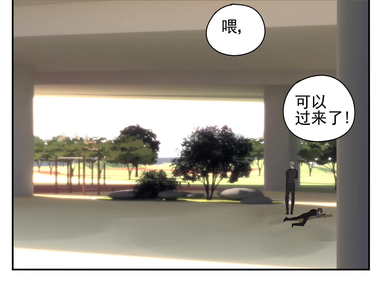 第79话 荒唐却不能退缩的战斗(1/2)-第70话