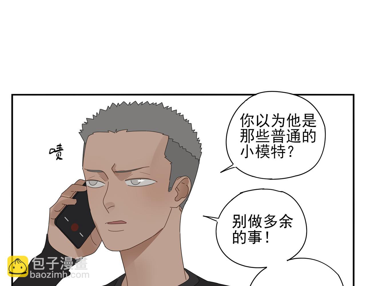 第79话 荒唐却不能退缩的战斗(1/2)-第70话