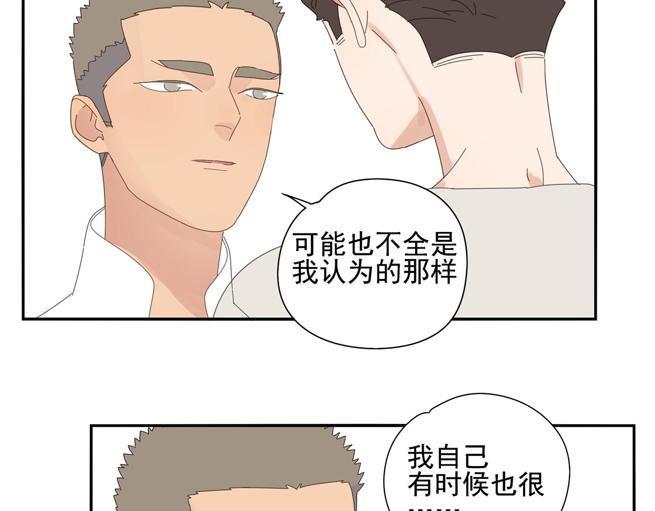 第81话 最喜欢的树(1/2)-第72话