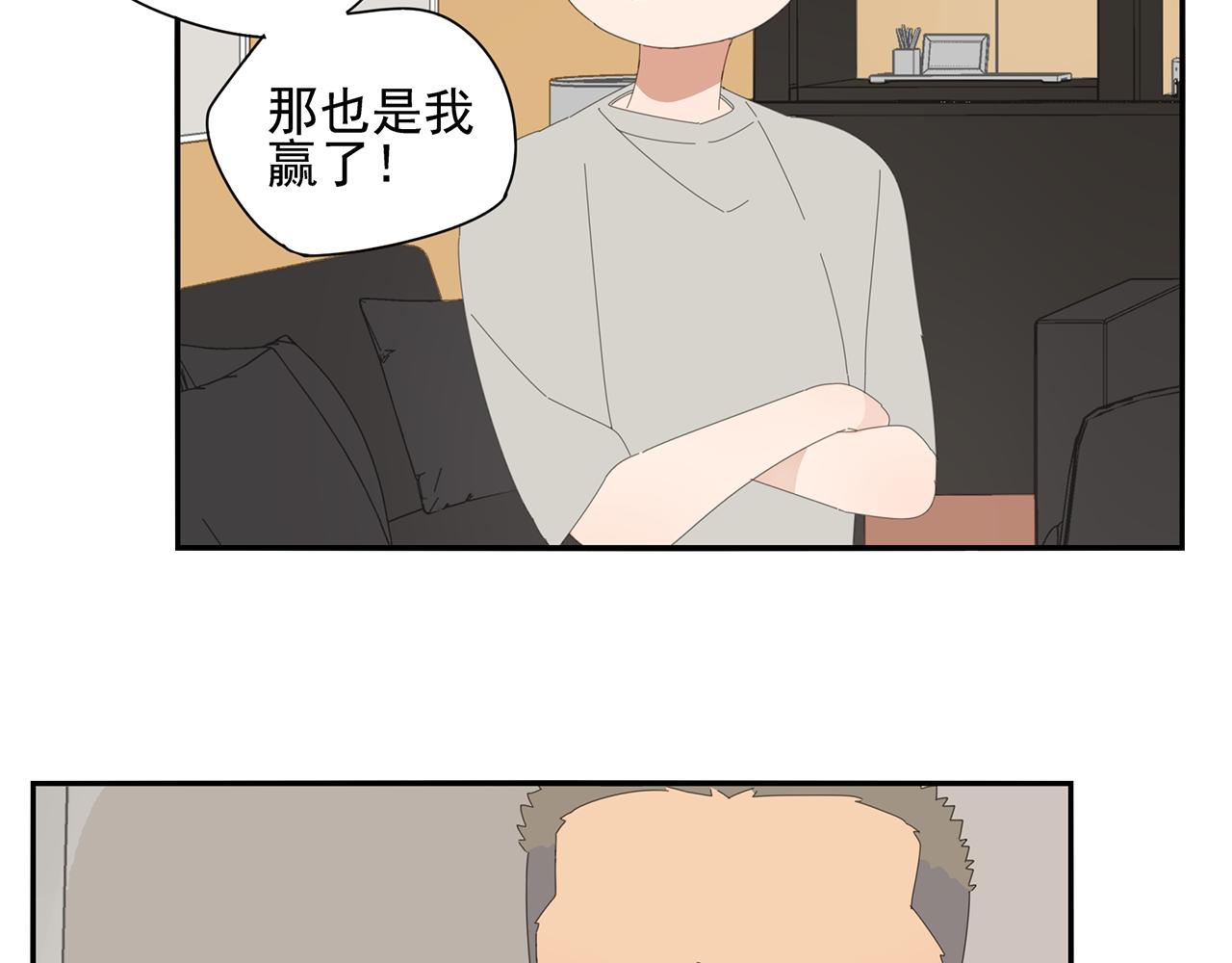 第81话 最喜欢的树(1/2)-第72话