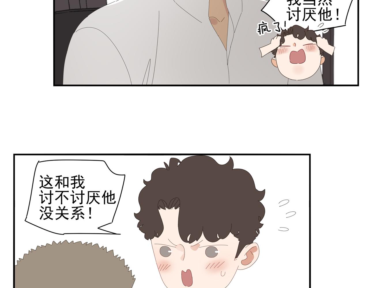 第81话 最喜欢的树(1/2)-第72话