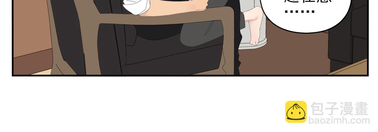 第81话 最喜欢的树(1/2)-第72话