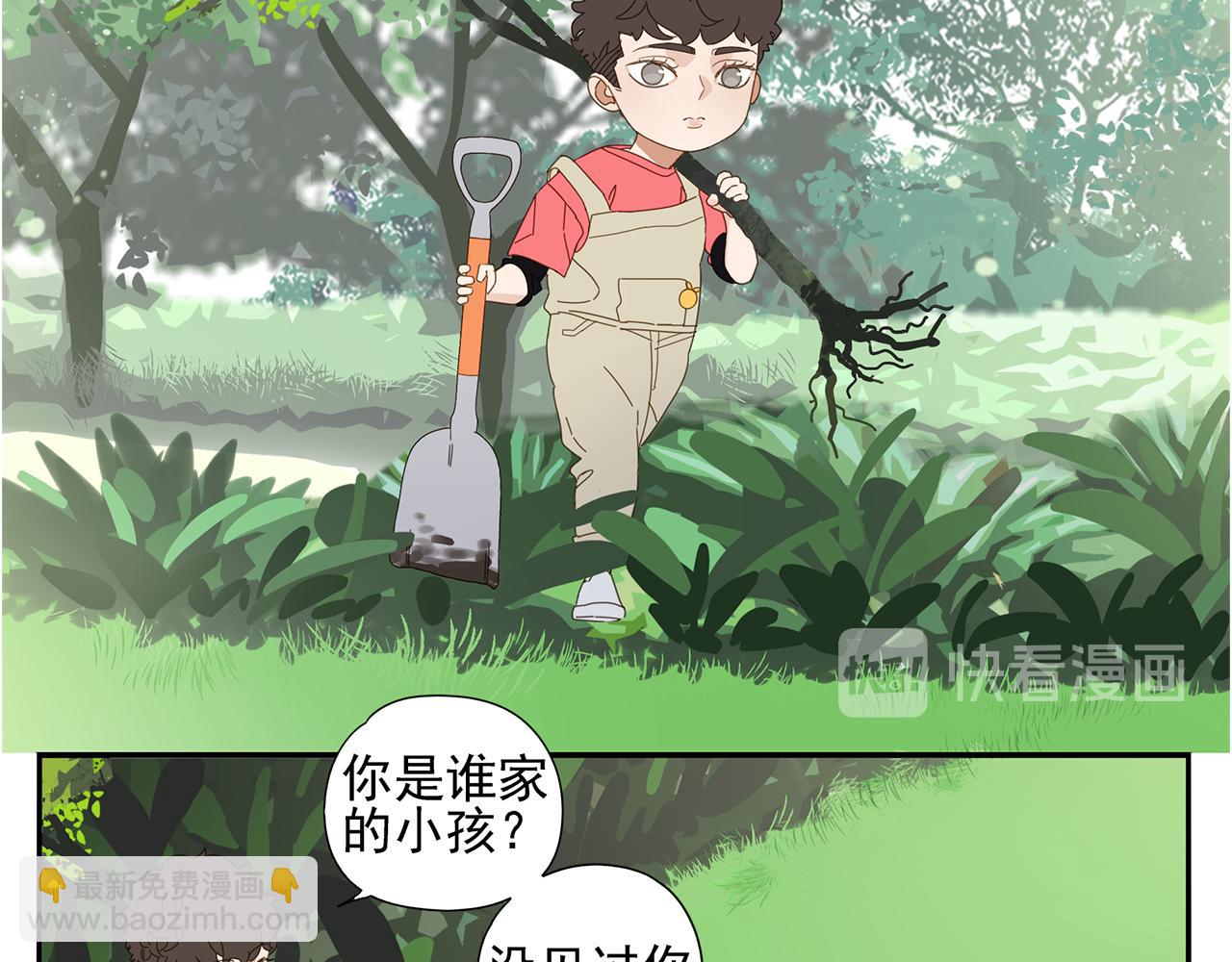 第83话 小小的我们（上）(1/2)-第74话