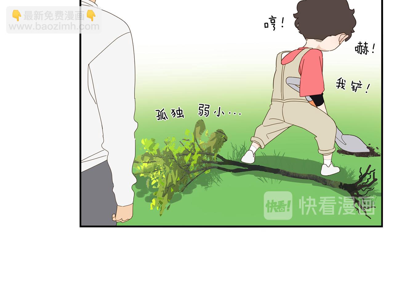 第83话 小小的我们（上）(1/2)-第74话