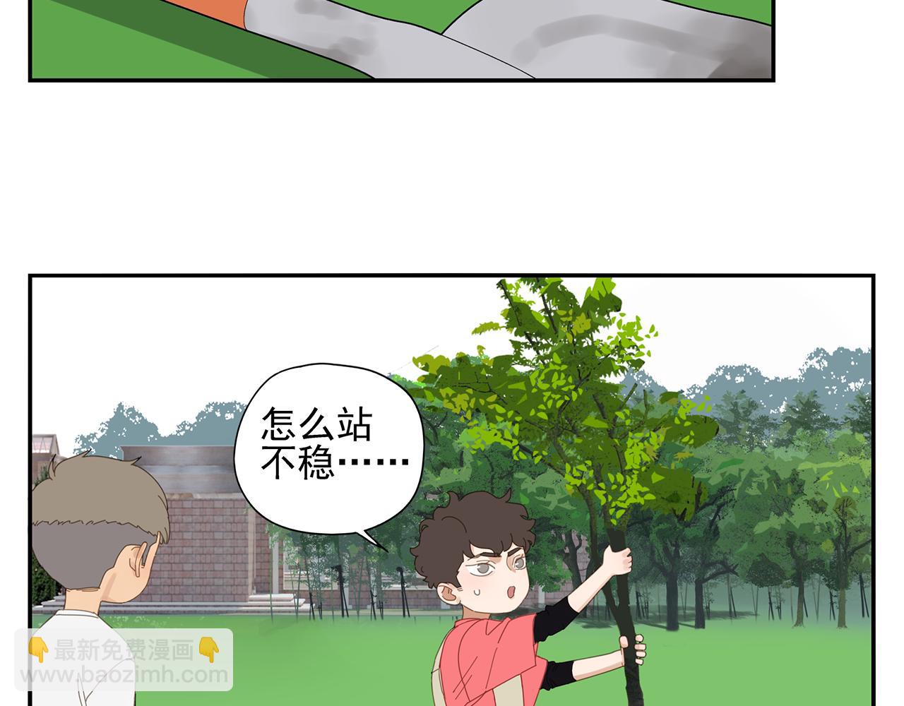 第83话 小小的我们（上）(1/2)-第74话