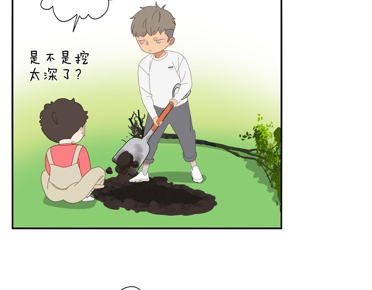 第83话 小小的我们（上）(1/2)-第74话