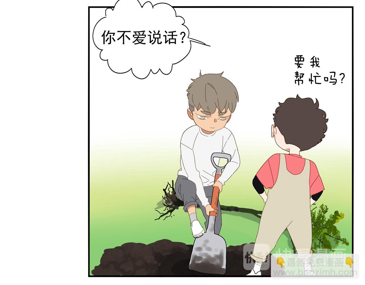 第83话 小小的我们（上）(1/2)-第74话