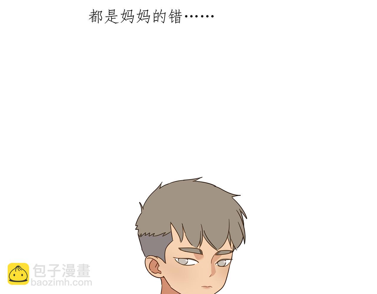 第83话 小小的我们（上）(1/2)-第74话