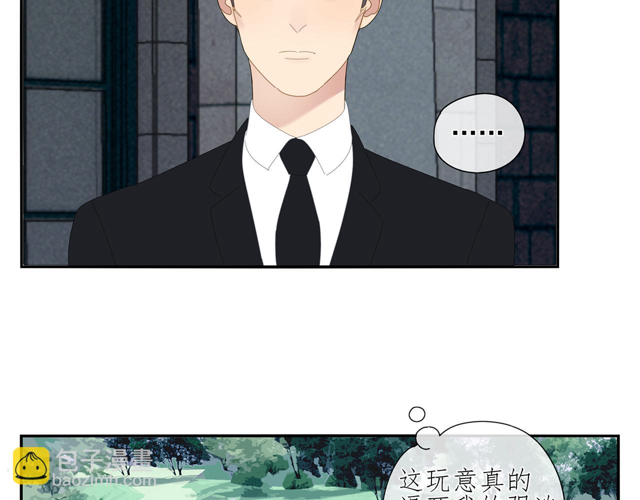 第85话 小小的我们（下）(1/2)-第76话