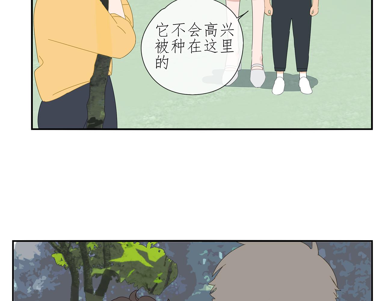 第85话 小小的我们（下）(1/2)-第76话
