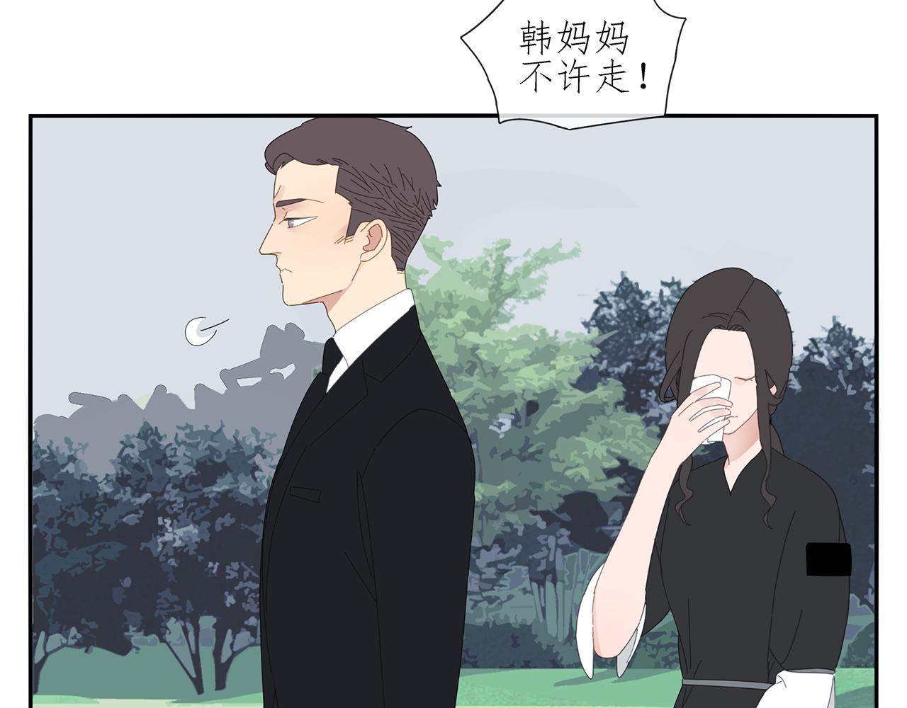 第85话 小小的我们（下）(1/2)-第76话