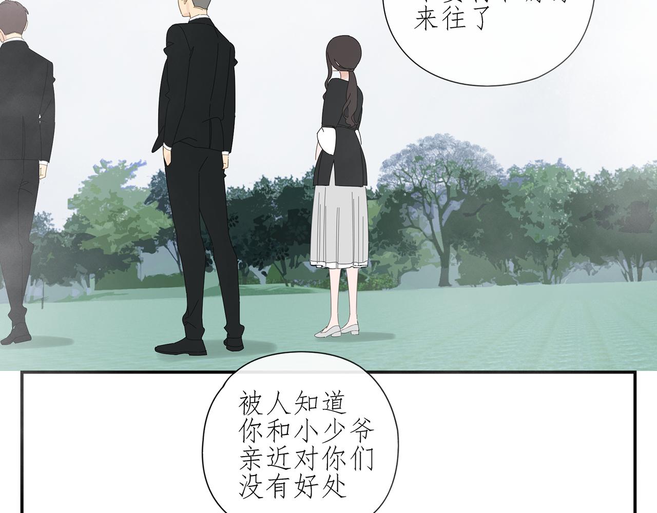 第85话 小小的我们（下）(1/2)-第76话