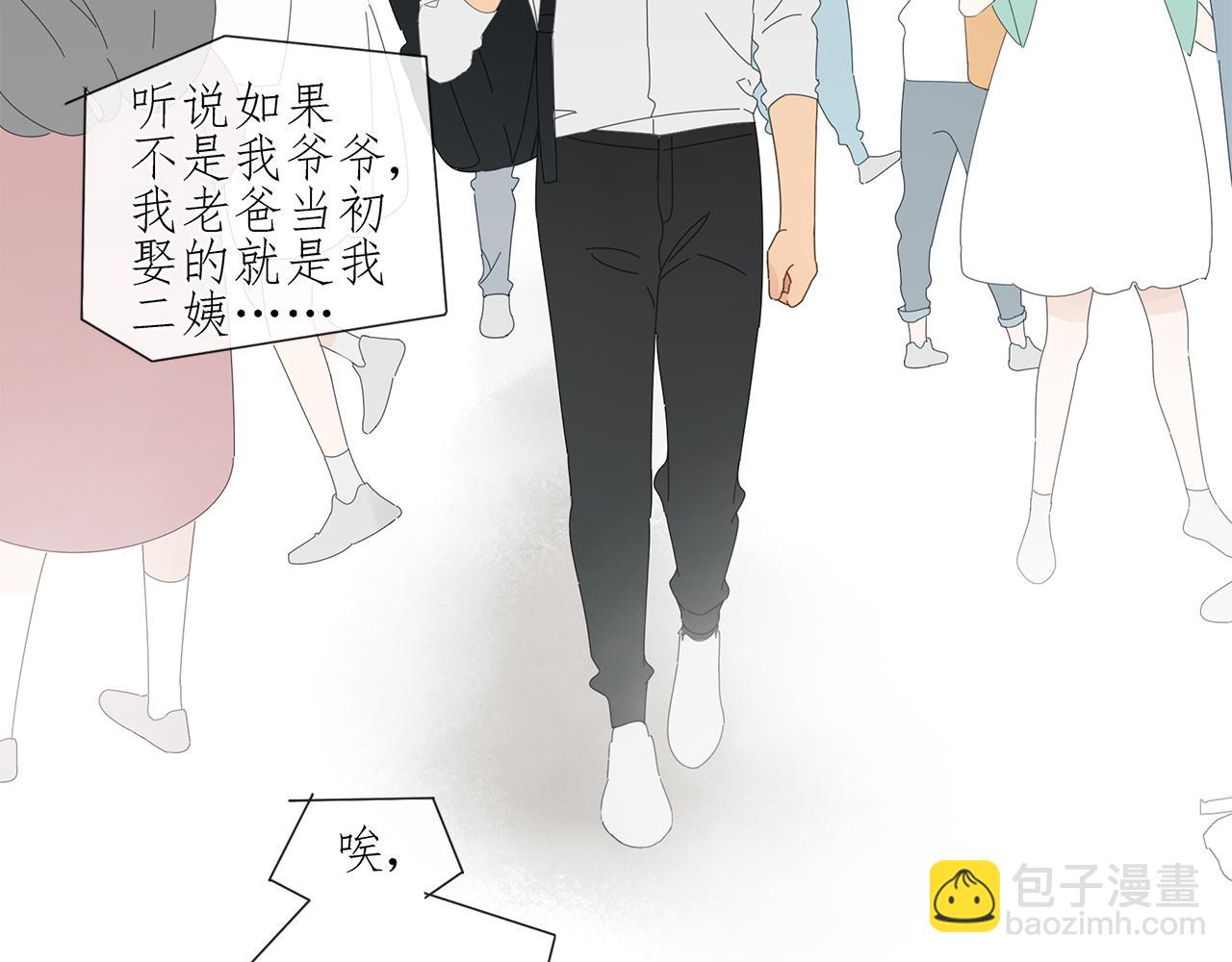 第85话 小小的我们（下）(1/2)-第76话