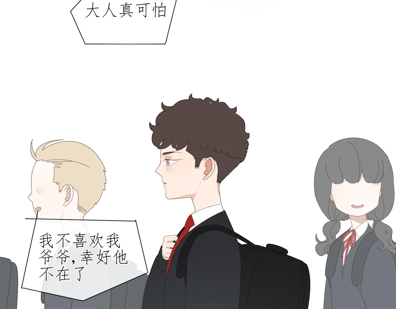 第85话 小小的我们（下）(1/2)-第76话