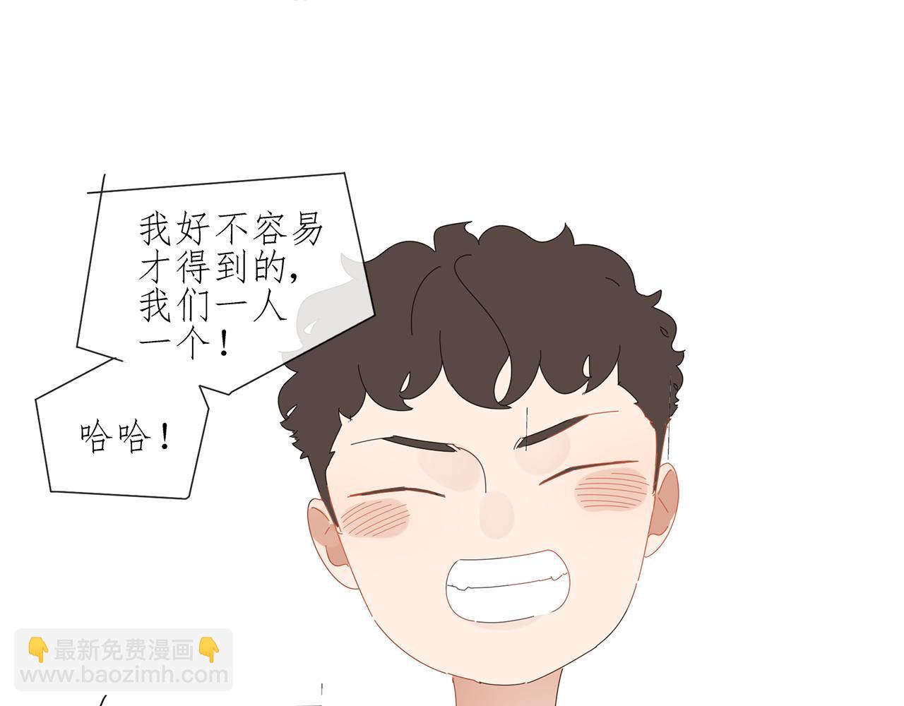 第85话 小小的我们（下）(1/2)-第76话