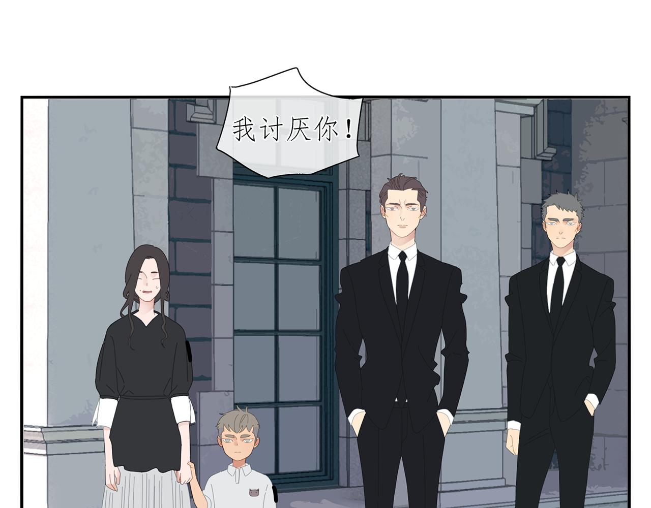 第85话 小小的我们（下）(1/2)-第76话