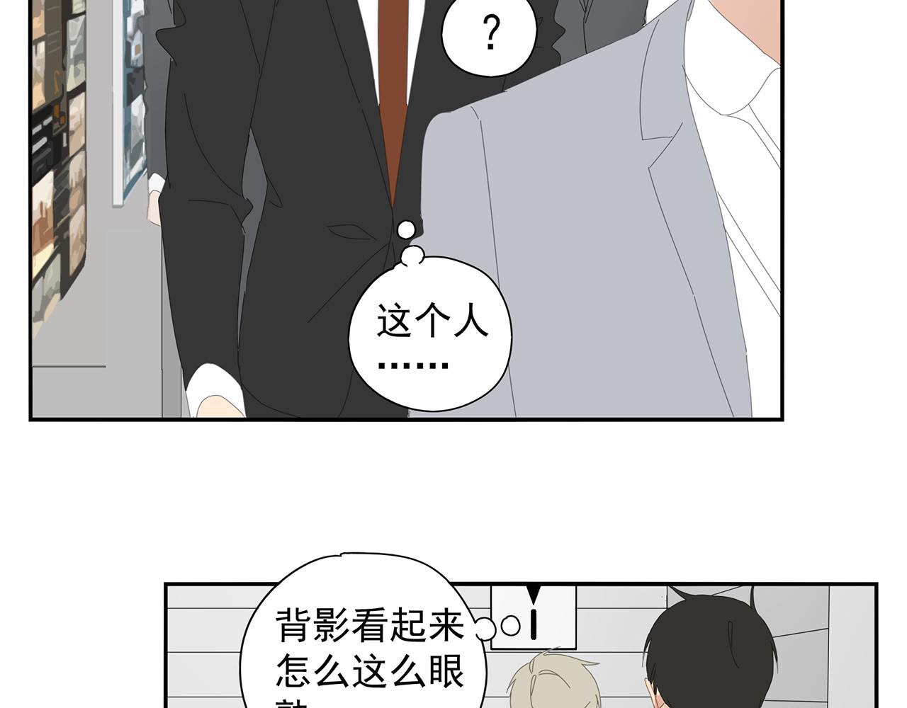 第87话 陆镇出行第四天(1/2)-第78话